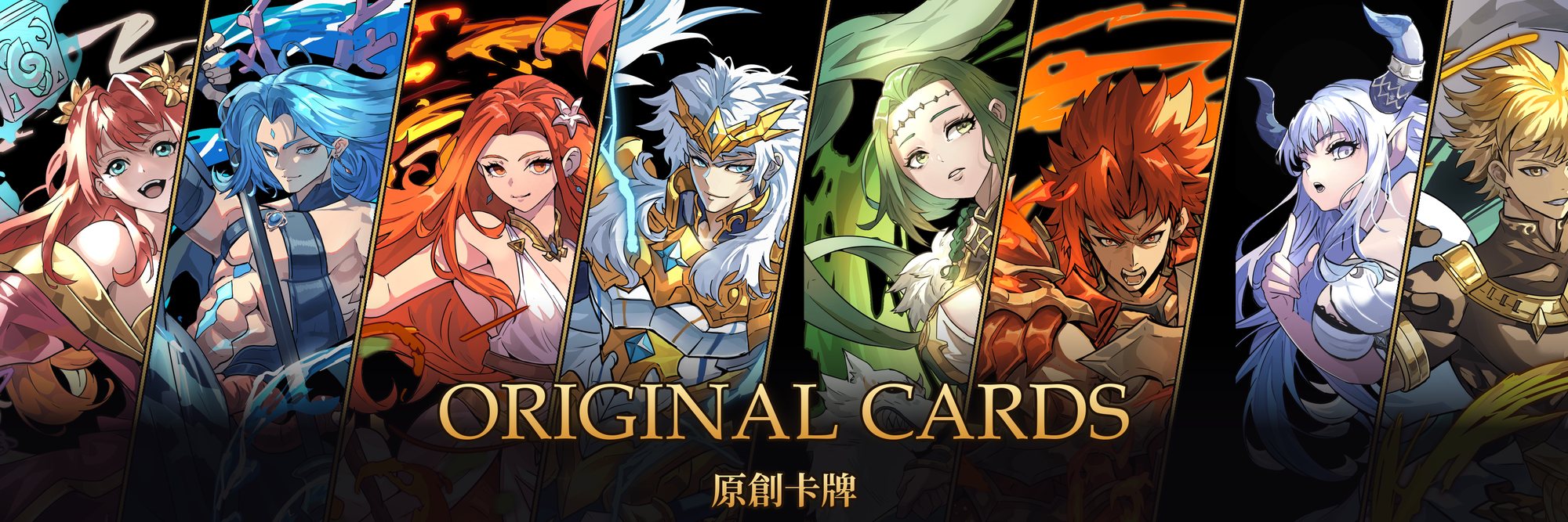 原創卡牌 Original Cards