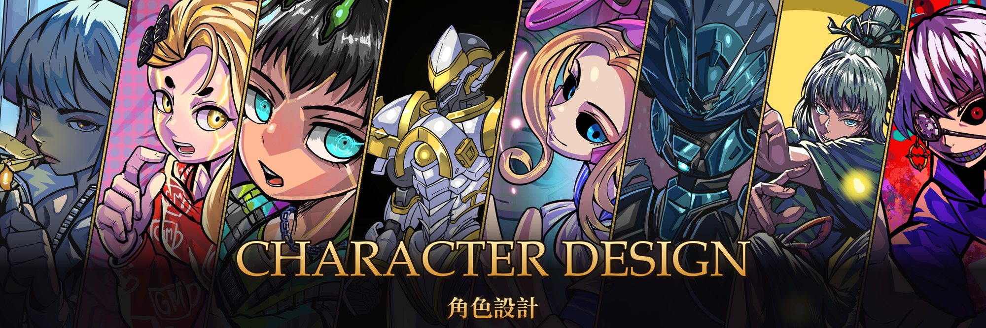 角色設計 Character Design